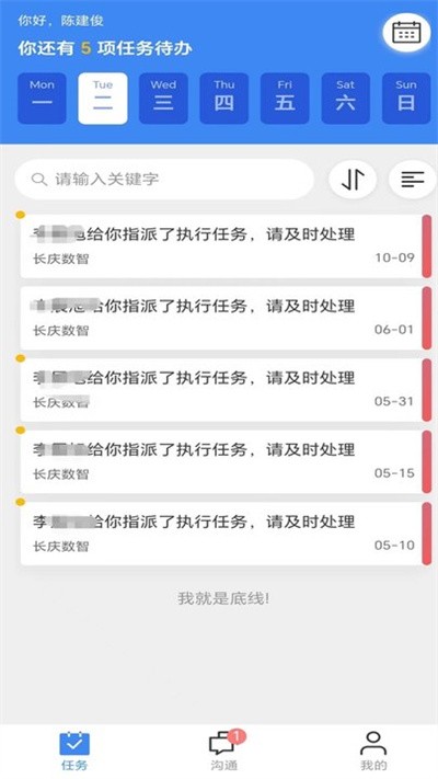 ������������ v2.6.7 ��׿��1