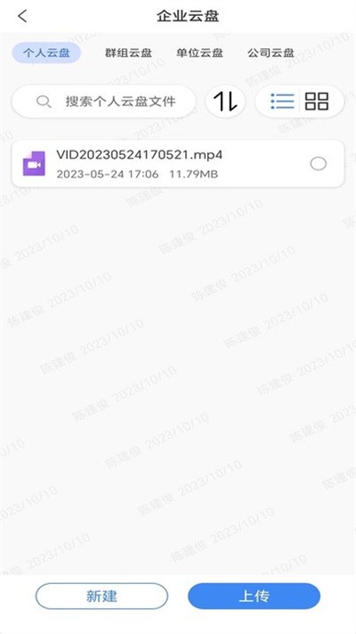 ������������ v2.6.7 ��׿��2