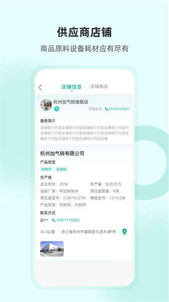 加气人软件 v1.3.0 安卓最新版1