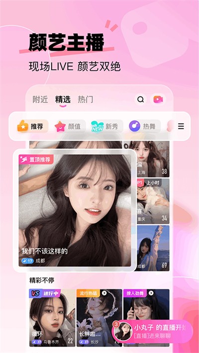 ����ֱ���ٷ��� v5.0.5 ��׿��0