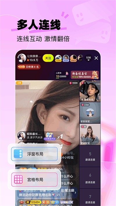 ����ֱ���ٷ��� v5.0.5 ��׿��1