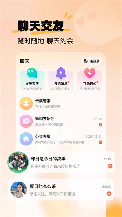 ����ֱ���ٷ��� v5.0.5 ��׿��3