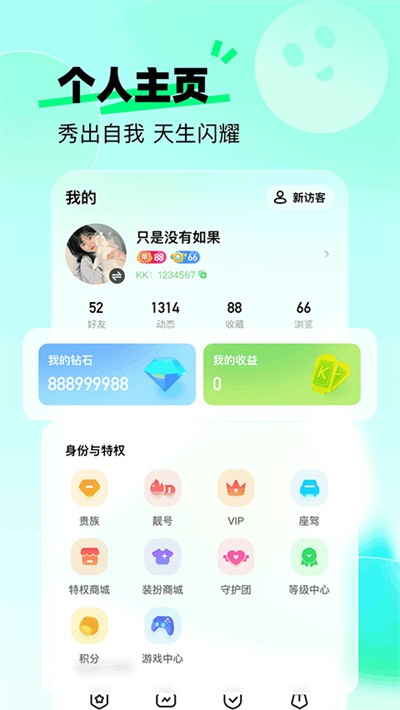 ����ֱ���ٷ��� v5.0.5 ��׿��2