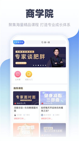 ��ʳ�ƴ�app v7.1.321