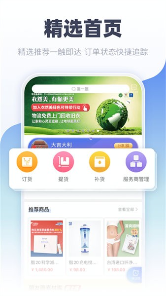 ��ʳ�ƴ�app v7.1.322