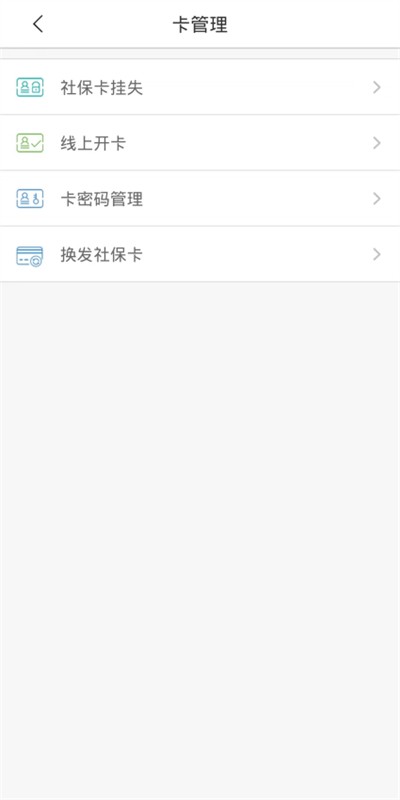 �����ǻ�ҽ������ v3.3.16 ��׿��0