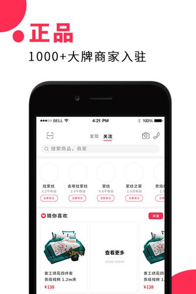 �Ҽҷ���������ƽ̨ v4.50 ��׿��0