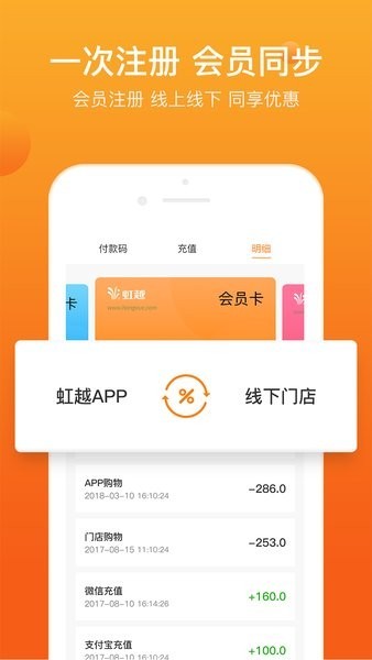 虹越花卉网上商城 v3.9.51 安卓版2