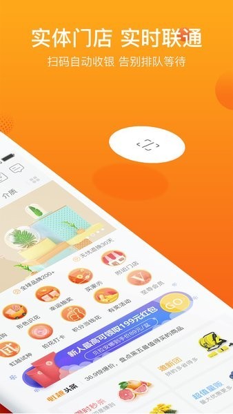 虹越花卉网上商城 v3.9.51 安卓版1