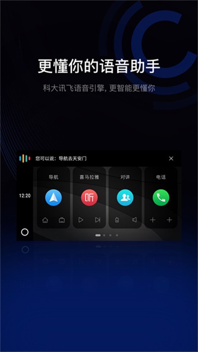 ������ʻ���ְ�׿������ v13.2.0 ��׿��0