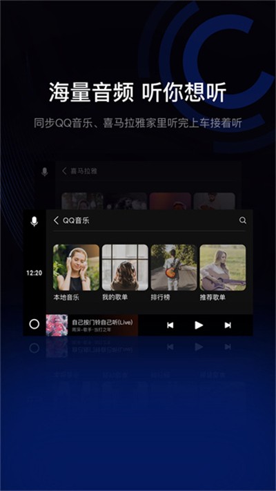 ������ʻ���ְ�׿������ v13.2.0 ��׿��1