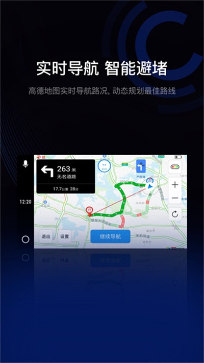 ������ʻ���ְ�׿������ v13.2.0 ��׿��3