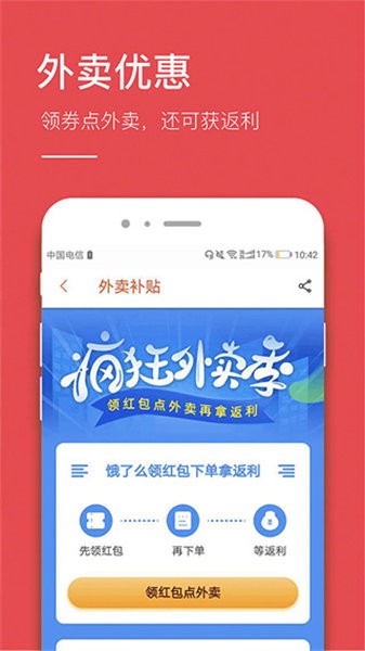ʡǮapp v9.40