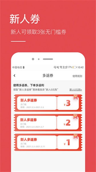 ʡǮapp v9.41