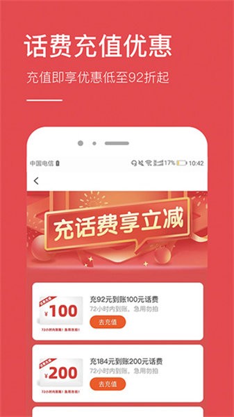 ʡǮapp v9.42