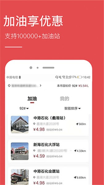 ʡǮapp v9.43