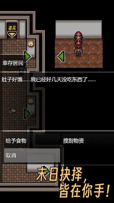 ����֮־2���� v0.93