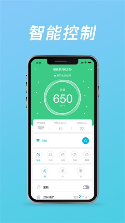 ����ʿ���� v2.2.6 ��׿���°�0