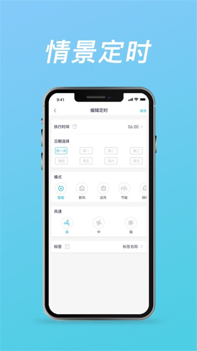 ����ʿ���� v2.2.6 ��׿���°�1