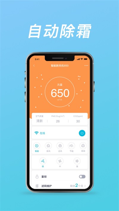 ����ʿ���� v2.2.6 ��׿���°�2