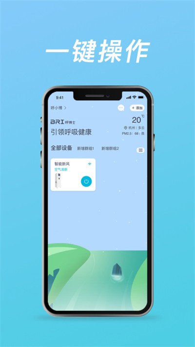 ����ʿ���� v2.2.6 ��׿���°�3