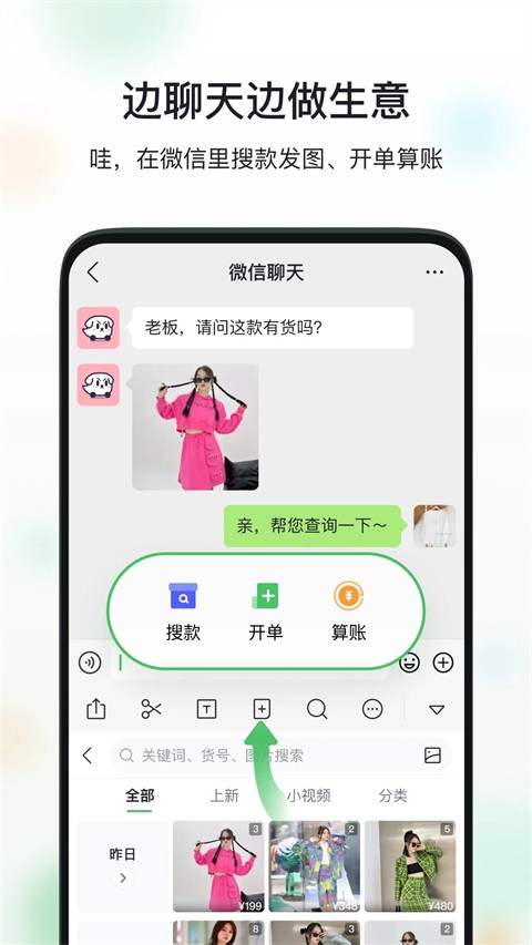 ������˹ٷ��� v13.0.30