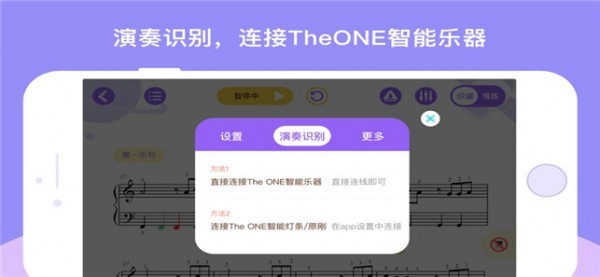 TheONE��������Ѱ� v1.3.1 ��׿��2