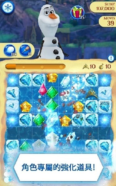 ��ѩ��Ե�����ֺ����ƽ�� v13.2.5 ��׿���İ�0