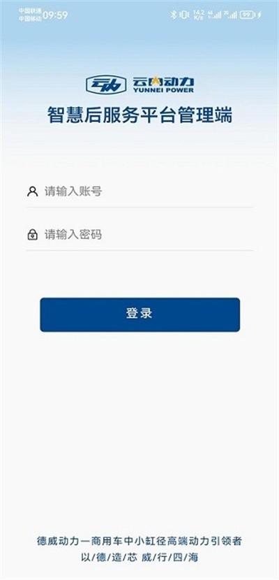 �����ǻۺ����ƽ̨ v1.4.5 ��׿��0