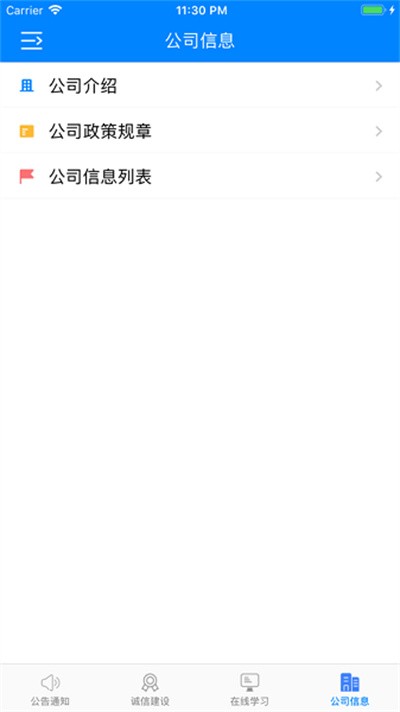 �������ܹٷ��� v1.7.0 ��׿��1