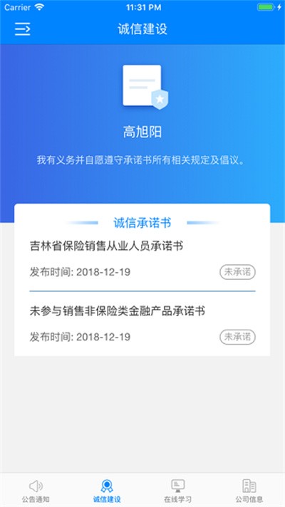 �������ܹٷ��� v1.7.0 ��׿��2