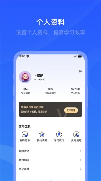 �ž�ҽѧapp v2.4.008 ��׿��1