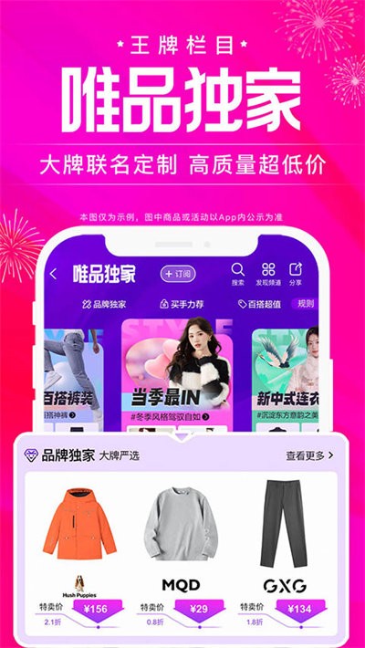 ΨƷ�Ṻ���̳�app v9.74.22