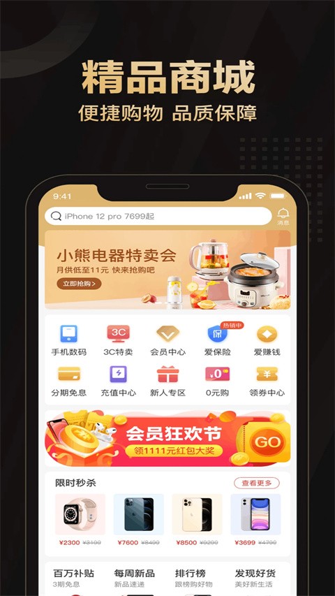 ���̳� V5.2.02