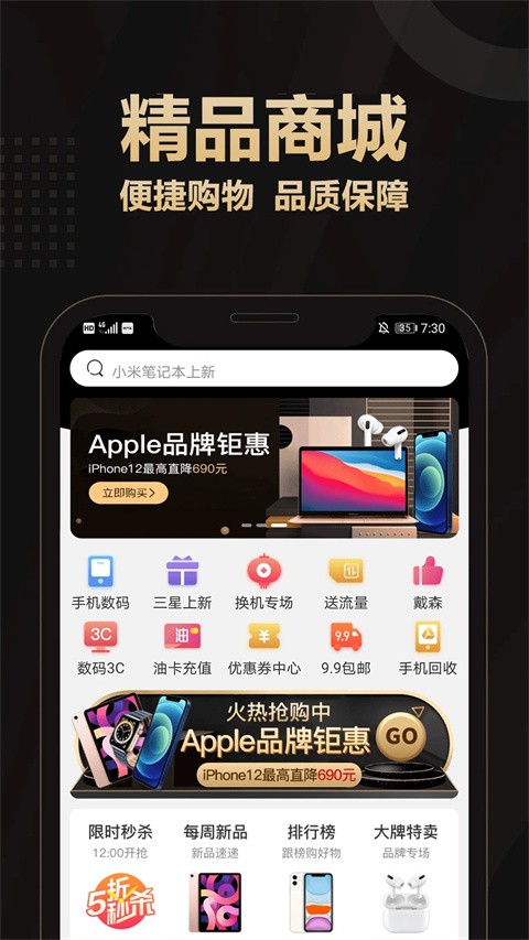 ���̳� V5.2.03