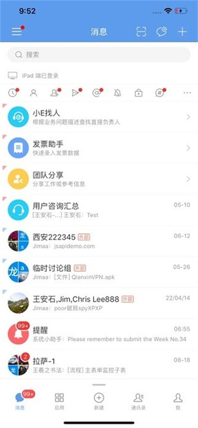 emobile10��׿�� v10.0.69 ���°�3