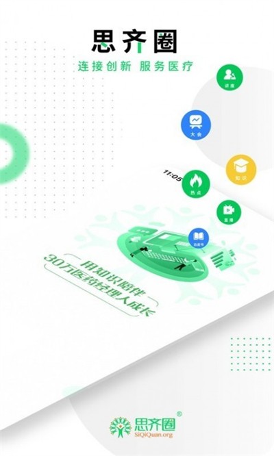 ˼��Ȧ���� v1.2.0 ��׿��3