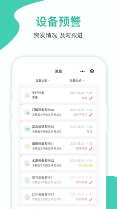 �ǰ��ƿ������� v1.0.2 ��׿��0