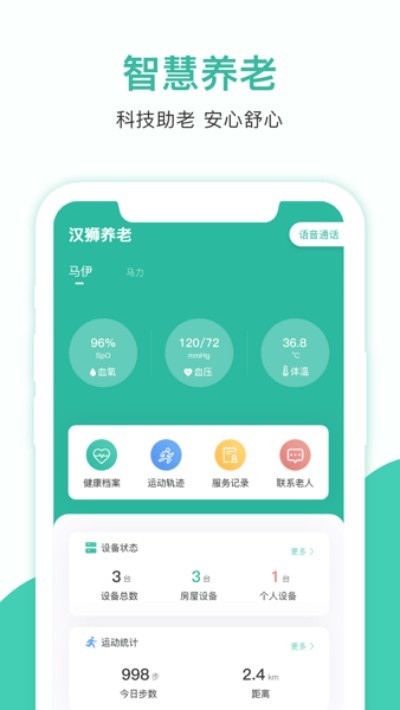 �ǰ��ƿ������� v1.0.2 ��׿��1
