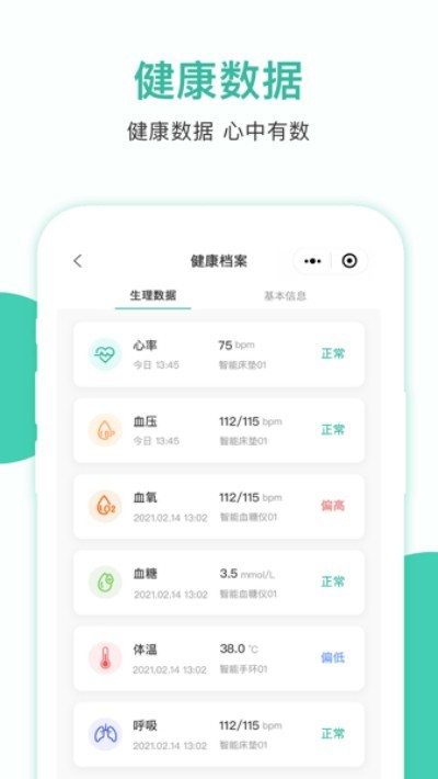 �ǰ��ƿ������� v1.0.2 ��׿��2