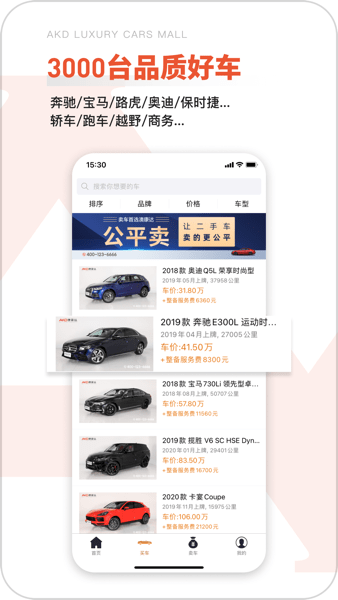 �Ŀ�����ֳ����°� v5.18 ��׿��3