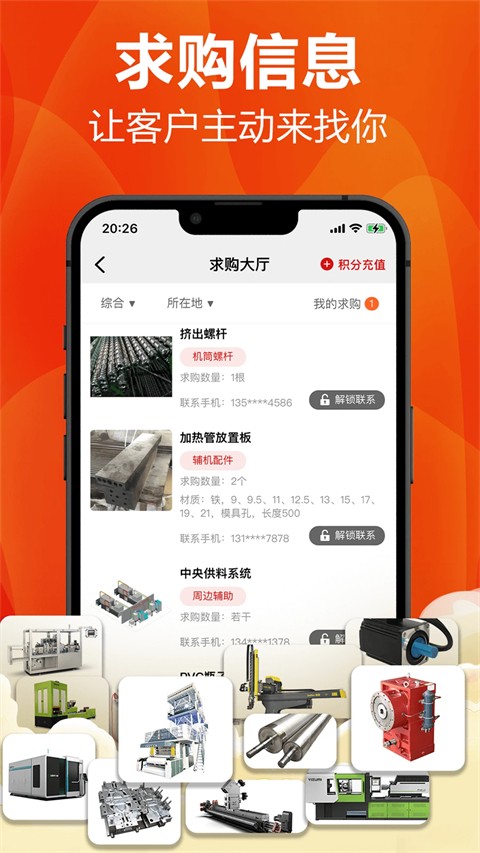 �ܽ���ҵ���°� v6.17.41
