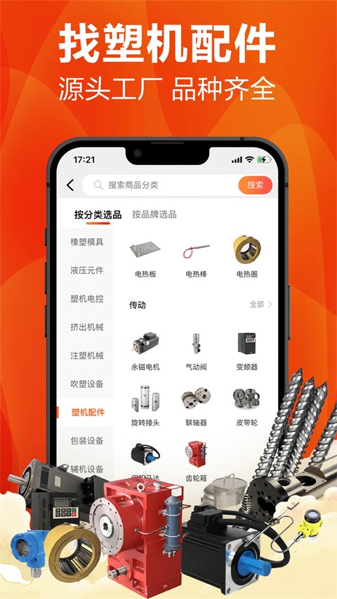 �ܽ���ҵ���°� v6.17.43