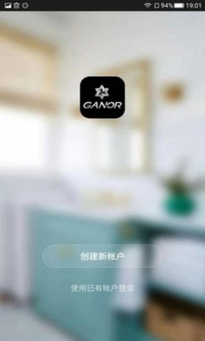 ��ŵ���ܼҾ� v1.0.4 ��׿��1