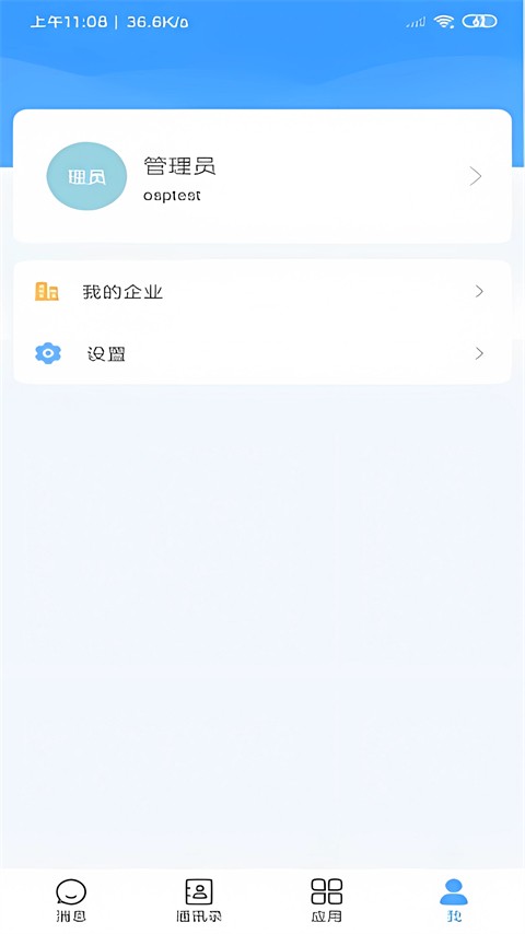 ���Ұ��ֻ��ͻ��� v4.13.882