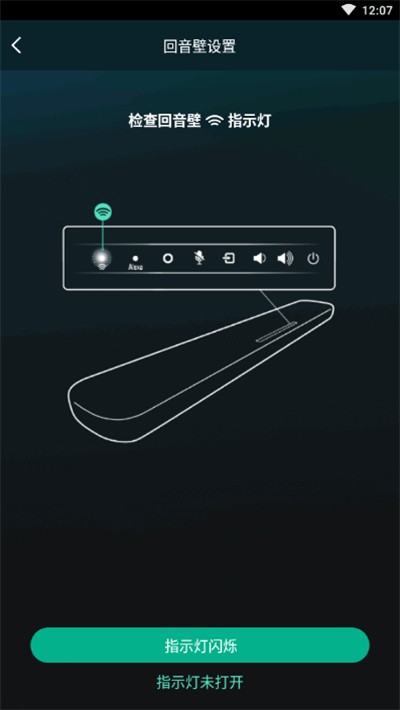 ����������������(Sound Bar Controller) v2.0.3.230823 ��׿���°�3