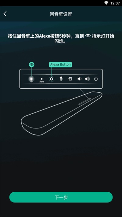 ����������������(Sound Bar Controller) v2.0.3.230823 ��׿���°�0