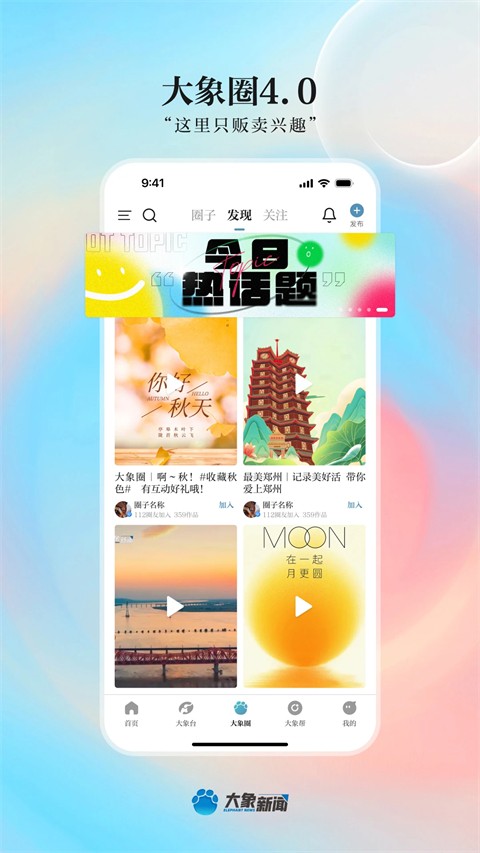 ����������У����ֱ��app v5.10.71
