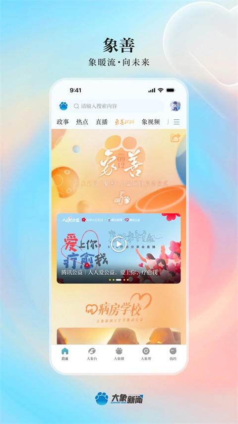 ����������У����ֱ��app v5.10.72