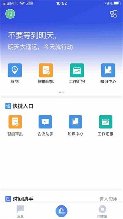 ����e�����°汾 v10.8.1(1024) ��׿��0